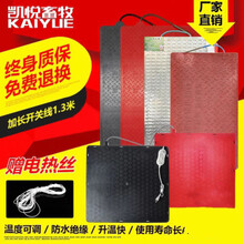 凯悦畜牧 仔猪电热板 猪用不锈钢养殖恒温保温板小猪加热板宠物狗兽用电热板 取暖设备 黑色单线51*54