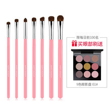 HAPPY MAKEUP眼影刷套装 7支眼部化妆刷仿生马毛初学者便携 7支粉银