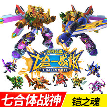 果宝特攻1果元天尊 商品搜索 京东