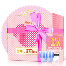 金秀儿好孕礼盒高精度优孕套装 排卵试纸30条测排卵期+10条早早孕试纸非验孕棒+40个尿杯
