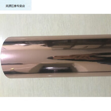 汽车改色膜 车身电镀贴膜 镜面银色贴纸 光亮面电镀膜 亮银镜面膜 镜面拉伸玫瑰金1.52*1米