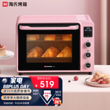 京东超市
海氏家用电烤箱多功能40升大容量独立控温C41同款C40双层门