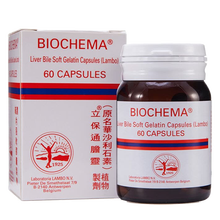 BIOCHEMA德国华沙 立保通胆灵(华沙利石素)60粒肾石 胆石 膀胱结石浓缩植物制