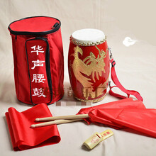 米囹 成人腰鼓14CM15CM木质双排钉水牛皮腰鼓秧歌舞蹈腰鼓安塞腰鼓 配件(鼓棒背带方巾红绸)