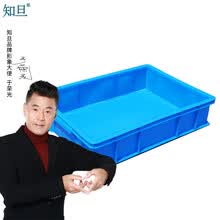 知旦 340周转箱 外径:385*250*100mm周转箱塑料物料盒螺丝收纳盒配件箱塑料盒工具盒长方形可定制 Z-340