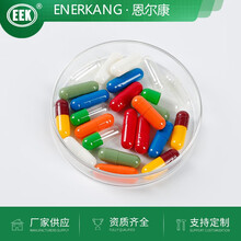 【康奥健】胶囊壳食用大号可口服灌任何粉空壳胶囊皮植物胶囊壳淀粉空胶囊壳外壳糯米胶囊壳常规0号 瓶装透明糯米100粒