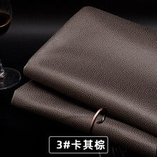 布料 纳米科技布沙发装饰布 美式复古免洗防污仿皮科技布沙发布面料 卡其棕色 19002-3