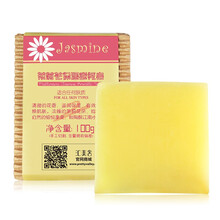 汇美舍（PrettyValley）经典手工香氛皂温和清洁滋润补水润肤保湿修护肌肤洗脸洗澡洗手皂 茉莉花香氛皂/100g