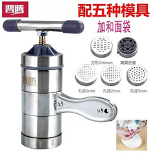 家用手动不锈钢压面机小型家庭面条机手摇压面器5模具 5模具加贈和面袋