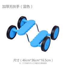 幼儿园感统训练器材四轮脚踏车玩具儿童手脚协调单人平衡踩踏车 新款无扶手踩踏车(蓝色)