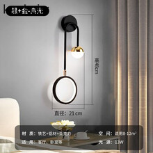 kankeirr壁灯卧室床头灯现代简约网红北欧轻奢墙灯创意个性客厅电视背景墙 A款-白光