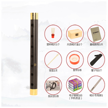 曲漾 乌木管子初学者管子催泪管演奏管子乐器其它民族吹奏乐器 D调铜箍【塑料哨1个】+