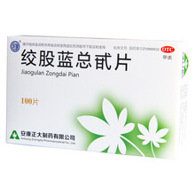 顺丰发货】强健 绞股蓝总甙片 100片/盒 3盒装