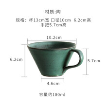 器物集异形陶瓷杯欧式田园风咖啡杯碟北欧英式红茶杯套装花茶水杯 异形孔雀蓝咖啡杯