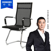 中伟电脑椅办公椅员工椅会议椅家用网布椅