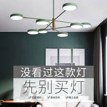 简盈简约现代客厅灯北欧创意马卡龙吊灯轻奢大气家用卧室餐厅灯具 3头黑色LED30W三色变光