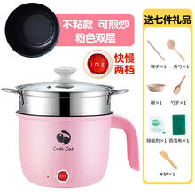 多功能煮蛋器蒸蛋器双层小电锅单人火锅迷你家用宿舍煮面煮粥神器 粉色不粘锅+钢笼(收藏送礼)