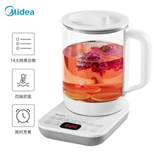 美的（Midea）养生壶电水壶烧水壶电热水壶煮茶壶花茶壶电茶壶煮水壶煮茶器办公玻璃MK-YS15E107【企业专享】