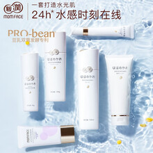 亲润孕妇护肤品套装 乳液版6件套 豆乳补水保湿大套装 孕妇补水护肤品 妈妈护肤 哺乳期护肤品