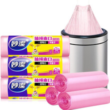 妙洁（MIAOJIE）不易破耐用点断式平底垃圾袋一次性塑料袋大/中/小号平底 抽绳束口中号*3卷