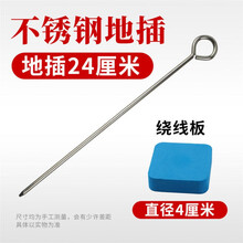 黑鱼钩老鳖钓甲鱼排钩线组甲鱼钩成品套装王八钩甲鱼钩鳖钩黄刺鱼鲶鱼黄鳝插钩双钩捕甲鱼工具歪头钩 地插10根+正方形绕线板10个