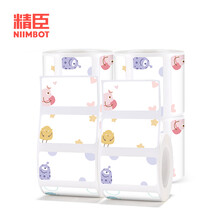 精臣 b21/b3s彩色标签纸 透明防水不干胶花纹条码打印贴纸食品商品价格可爱姓名贴热敏分类便签收纳 40*20*320 小怪兽