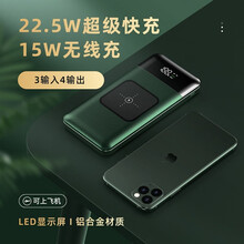 曼云时代 无线充电宝20000毫安PD双向超级快充智能数显华为苹果iPhone12手机笔记本移动电源 复古绿