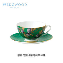 WEDGWOOD玮致活茶香花园杯碟骨瓷咖啡茶杯碟礼盒 茶香花园绿茶薄荷茶杯碟