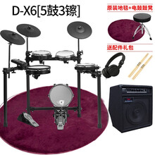 斗牛士（Bullfighter） 斗牛士电子鼓 架子鼓儿童便携爵士鼓初学者电鼓成人鼓 斗牛士X6全覆盖网面+50W蓝牙电鼓音箱