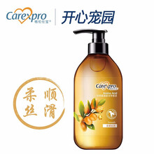 格伦仕宝狗狗沐浴露泰迪金毛幼犬宠物洗澡香波沐浴乳 宝籽粹氨基酸宠物香波(柔顺丝滑)500ml