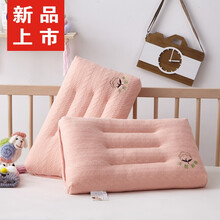 迪士尼℘旗舰官方店ℑ可水洗儿童枕头男女宝宝幼儿园3-12岁小学生一体卡通枕芯30*50 天然彩棉-粉玉色(一只装)
