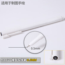 高达模型工具 上色勾线笔水性渗线笔黑色马克笔 0.5#[0.5mm笔芯]