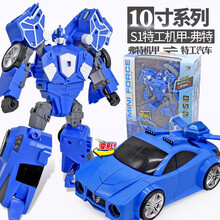 【孩之王旗舰店】迷你特工队3弗特雷赛米露西麦克斯变形合体金刚机甲刀枪剑光之枪X玩具套装全套 【S1弗特】10寸特工X大号变形机甲