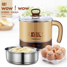 荣事达（Royalstar）电煮锅电火锅宿舍学生煮面锅多功能家用火锅寝室小型迷你火锅锅电蒸锅电热杯 1.5L咖啡色带蒸屉