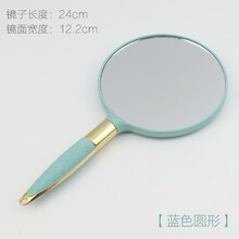 高清化妆镜欧式手持手拿高档美容镜便携随身手柄镜子简约纹绣用品 蓝色-圆镜