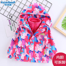 开米熊童装女童春装外套2021洋气三合一可拆卸儿童中大童春秋户外冲锋衣上衣女孩子5-16岁 玫红色 130码建议身高120cm左右