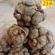 ℂ℘℘三七头20头30头25头文山特级超细春田七粉500g云南特产 5年20头10个无剪口【250g】