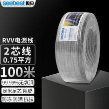 视贝电线缆电源线两芯软线RVV铜芯1平方100米 两芯0.75平方(电线RVV)一百米