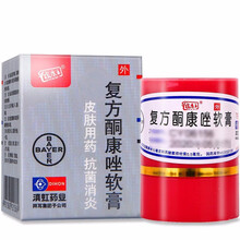 皮康王 复方酮康唑软膏 7g 手足癣体癣药拜耳滇虹皮肤抗真菌药 1盒装