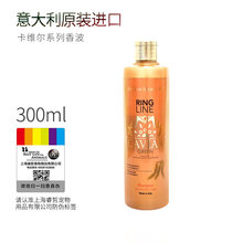 ISB伊珊娜意大利进口卡维尔海葡萄精华赛级宠物狗狗猫咪香波浴液 香波300ml