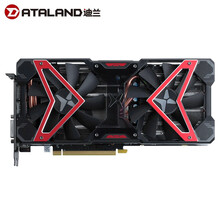 迪兰（Dataland）RX590 8G X战神-PLUS GDDR5 电脑游戏显卡 RX590GME X战神