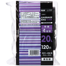 旭包鲜垃圾袋45cm*55cm厨房办公点段式平口家用办公户外垃圾袋 20L平口式黑色1袋120只装 常规