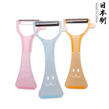 国际	家の物语 日本进口家用水果削皮刀厨房刮皮器蔬菜刨刀去土豆皮刀不锈钢苹果削皮器 笑脸刨刀