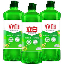 立白茶籽除菌洗洁精500g小瓶装 便携装学生宿舍洗碗 不伤手洗洁精蔬菜瓜果洗洁精食品级洗涤剂 茶籽除菌洗洁精500g*3瓶