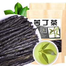 栢晟 苦丁茶 大叶好货 青山绿水 茶叶花草茶泡水 送礼佳品 苦丁茶100g