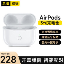 airpods充电盒- 商品搜索- 京东