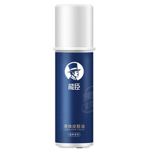 能臣液体鞋油黑色棕色无色皮鞋油皮革护理剂真皮上光保养油80ml 黑色