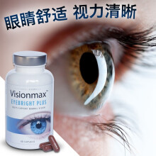 Visionmax 营养健康 京东