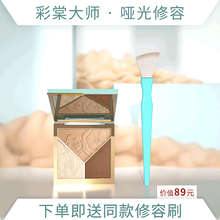 TIMAGE彩棠大师高光修容盘立体阴影高光哑光一体盘闪粉鼻影彩棠燕窝粉底唐毅亲研大师遮瑕膏液 双高光+暗影 三效合一