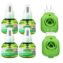 蚊香液 驱蚊 45ml1瓶+1器 电蚊香 电蚊香液 驱蚊水 蚊香 驱蚊器 蚊香液婴儿 孕妇无香型 4蚊香液+2加热器
